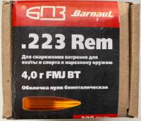 Пули БПЗ .223 Rem 60gr FMJ BT (биметалл) — от интернет-магазина MWROS