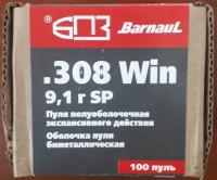 Пули БПЗ .308 Win SP 140 gr FMJ — от интернет-магазина MWROS