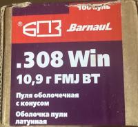 Пули БПЗ .308 Win 168 gr FMJ BT (латунь) — от интернет-магазина MWROS