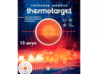 Мишень самоклеящаяся тепловая ThermoTarget, круглая, D5см, 12 шт — от интернет-магазина MWROS