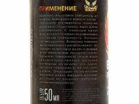 Ultman Black Phoenix Состав для холодного воронения стали, 50мл — от интернет-магазина MWROS