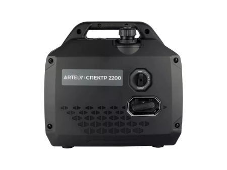 Инверторный генератор ARTELV СПЕКТР 2200